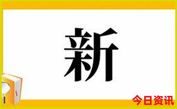 红果最值得去的景点