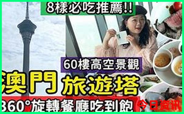 那拉提草原景区门票